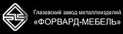 Вешалки напольные. Фабрики ГЗМИ (Глазов). Нижневартовск