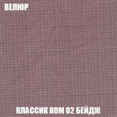 Диван Кристалл (ткань до 300) НПБ | фото 11