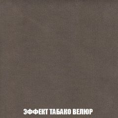 Диван Кристалл (ткань до 300) НПБ | фото 83