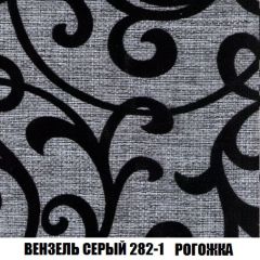 Мягкая мебель Акварель 1 (ткань до 300) Боннель | фото 65