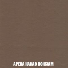 Кресло-кровать Акварель 1 (ткань до 300) БЕЗ Пуфа | фото 17