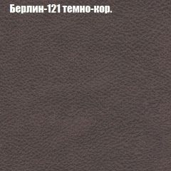 Диван Комбо 2 (ткань до 300) | фото 18