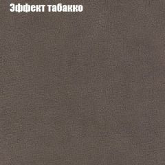 Диван Комбо 2 (ткань до 300) | фото 66