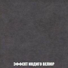 Мягкая мебель Арабелла (модульный) ткань до 300 | фото 75