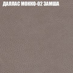 Диван Виктория 2 (ткань до 400) НПБ | фото 11