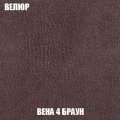 Кресло-кровать Виктория 3 (ткань до 300) | фото 8