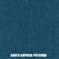 Кресло-кровать Виктория 3 (ткань до 300) | фото 56