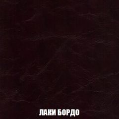 Кресло-кровать Виктория 4 (ткань до 300) | фото 24