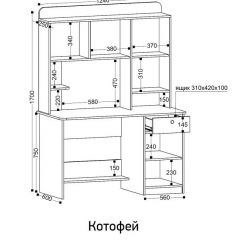 Стол компьютерный Котофей | фото 8