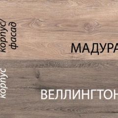 Комод 4S/D1,DIESEL , цвет дуб мадура/веллингтон | фото 4