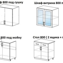 ЛИЗА-1 Кухонный гарнитур 1.6 | фото 4