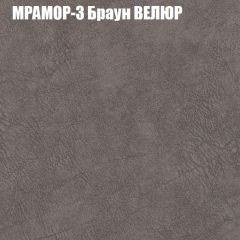 Мягкая мебель Европа (модульный) ткань до 400 | фото 33