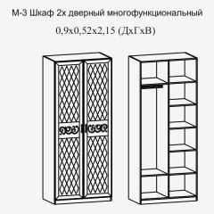 Модульная прихожая Париж  (ясень шимо свет/серый софт премиум) | фото 8