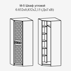 Париж № 5 Шкаф угловой (ясень шимо свет/силк-тирамису) | фото 2