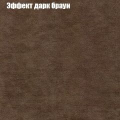 Диван Бинго 3 (ткань до 300) | фото 58