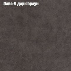 Диван Рио 1 (ткань до 300) | фото 17