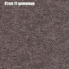 Диван Рио 4 (ткань до 300) | фото 38