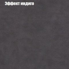 Диван Рио 4 (ткань до 300) | фото 50