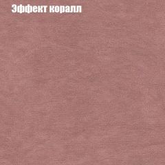 Диван Рио 4 (ткань до 300) | фото 51