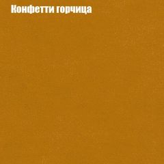 Диван угловой КОМБО-1 МДУ (ткань до 300) | фото 19