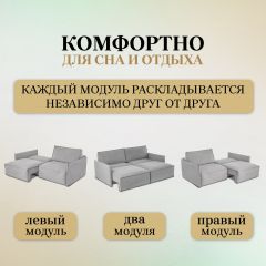 Комплект мягкой мебели 9999+9998 (диван+модуль) | фото 13