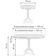 Стол деревянный Moena 100(129)х70х76 butter white | фото 2