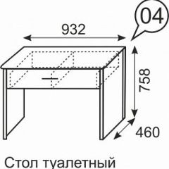 Стол туалетный Берлин 4 | фото 3