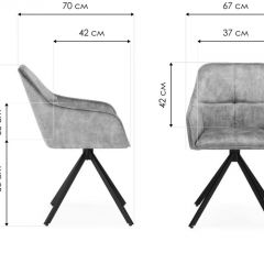 Стул на металлокаркасе Дакота крутящееся серое / черное | фото 2