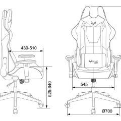 Кресло игровое Бюрократ VIKING 5 AERO BLACK EDITION | фото 4